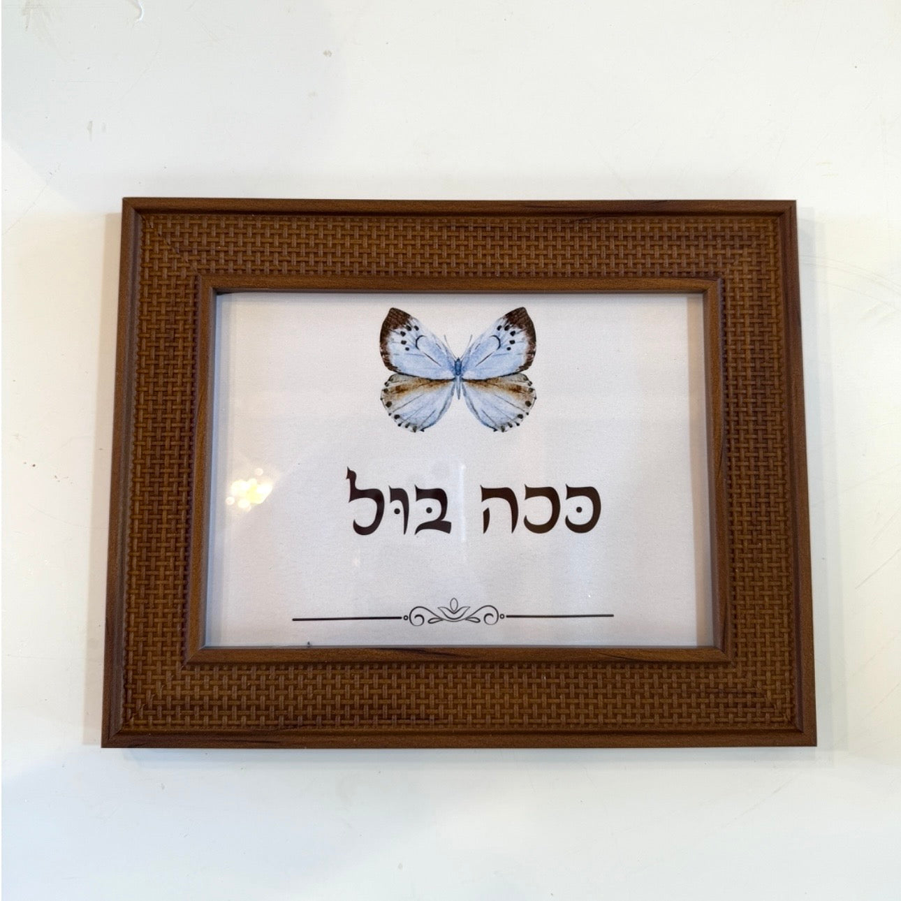 מילות העצמה ממוסגרות