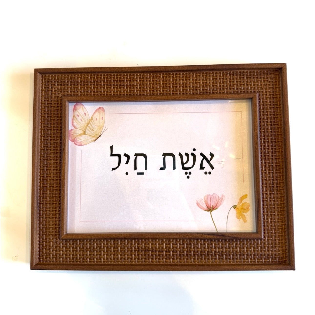 מילות העצמה ממוסגרות