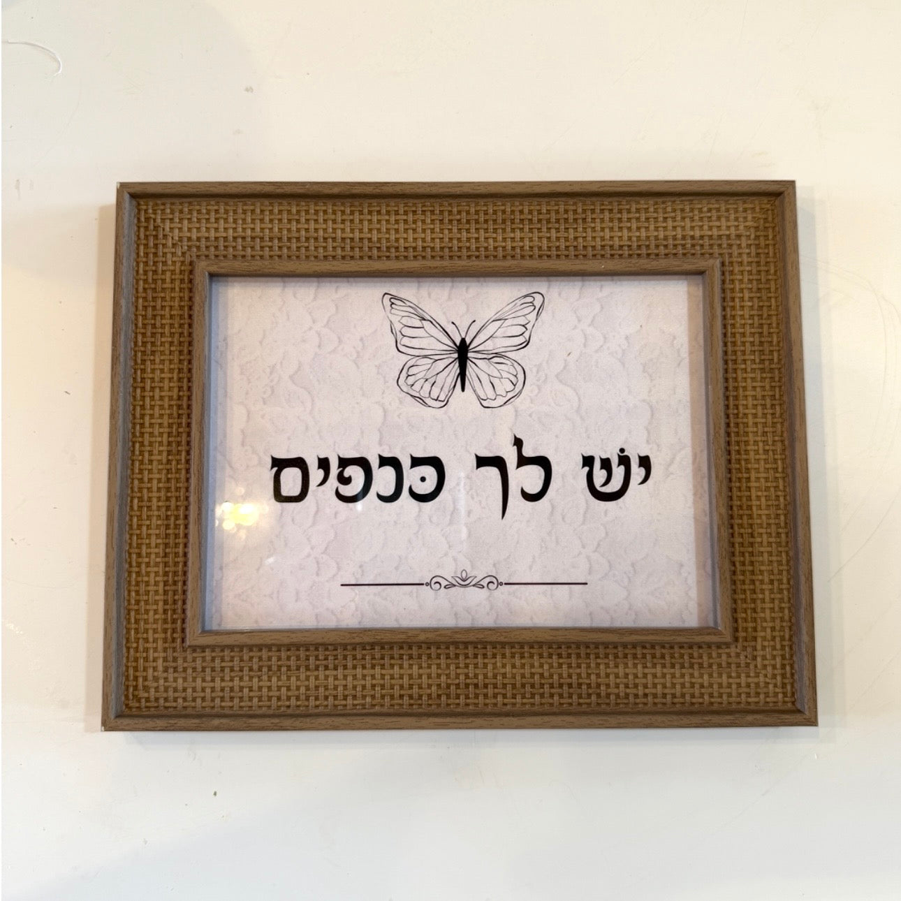 מילות העצמה ממוסגרות